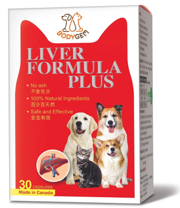 BobyGem 寵物特效護肝寶